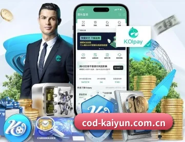 开云 APP（kaiyun）